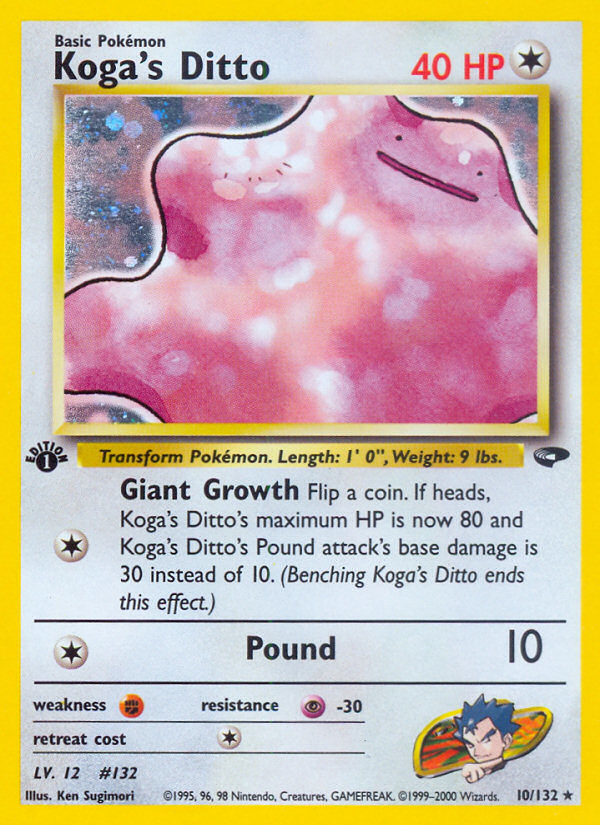 Koga's Ditto (Gym Challenge 10)
